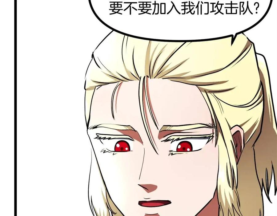 第35话 挫败127