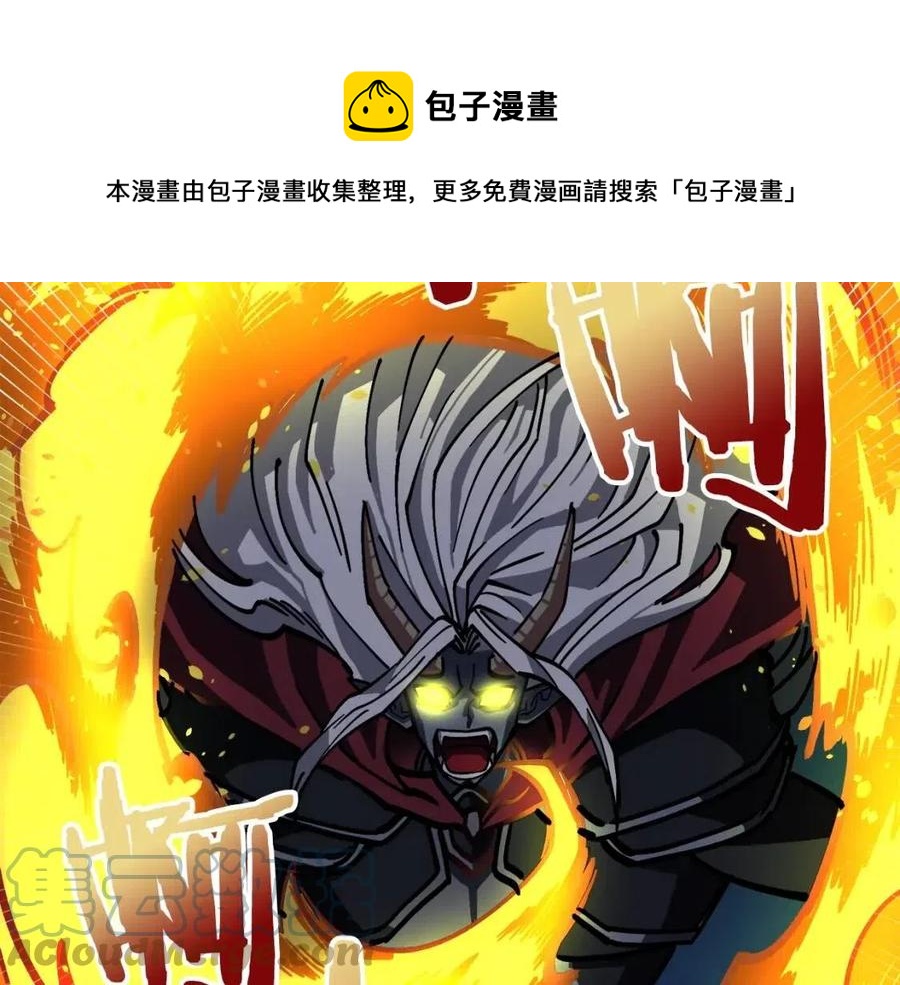 第23话 幻象152