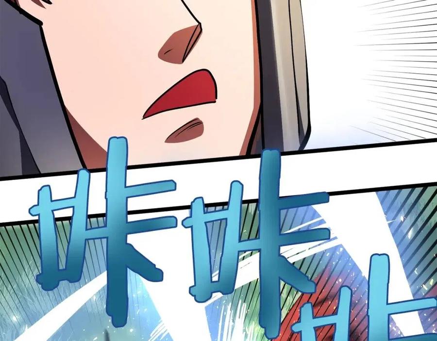 第33话 反复折磨19