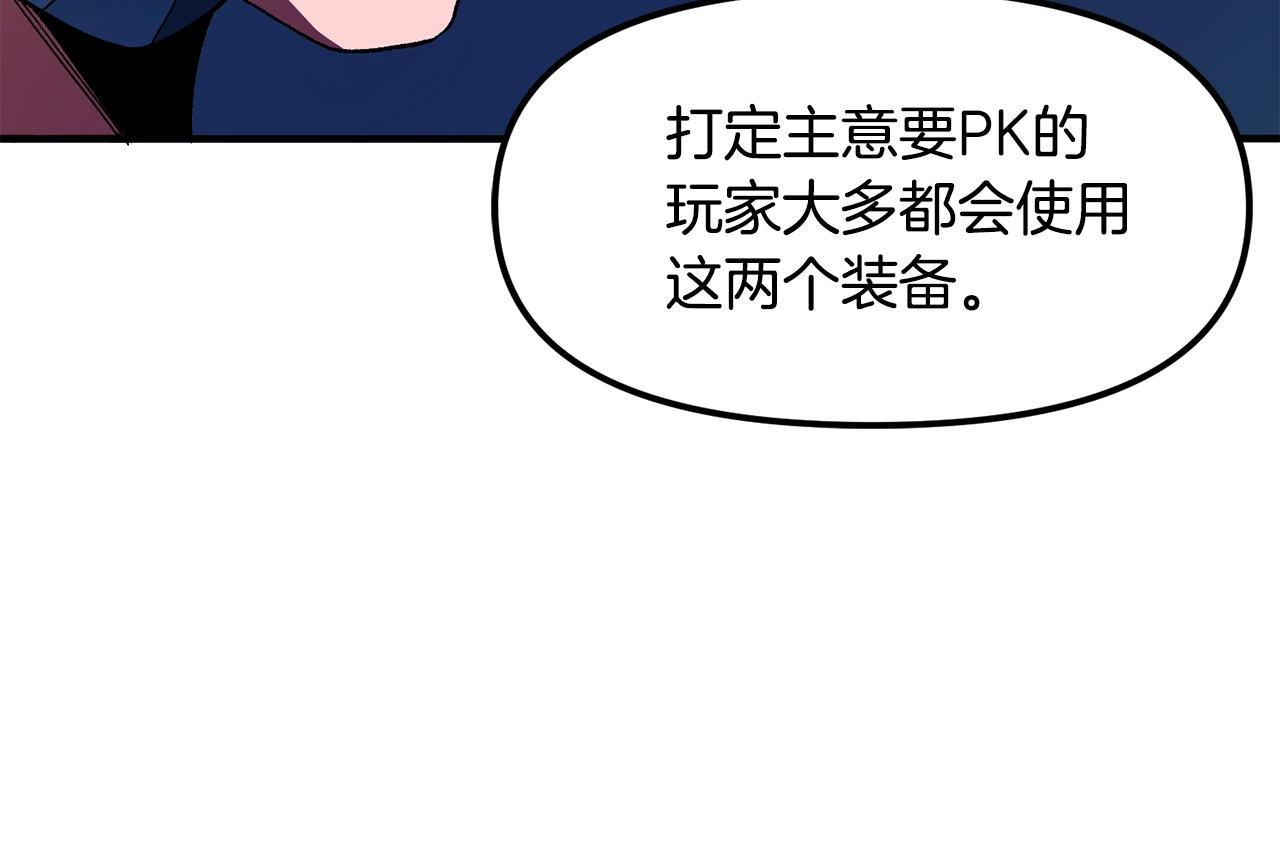 第65话这个人好卑鄙！25