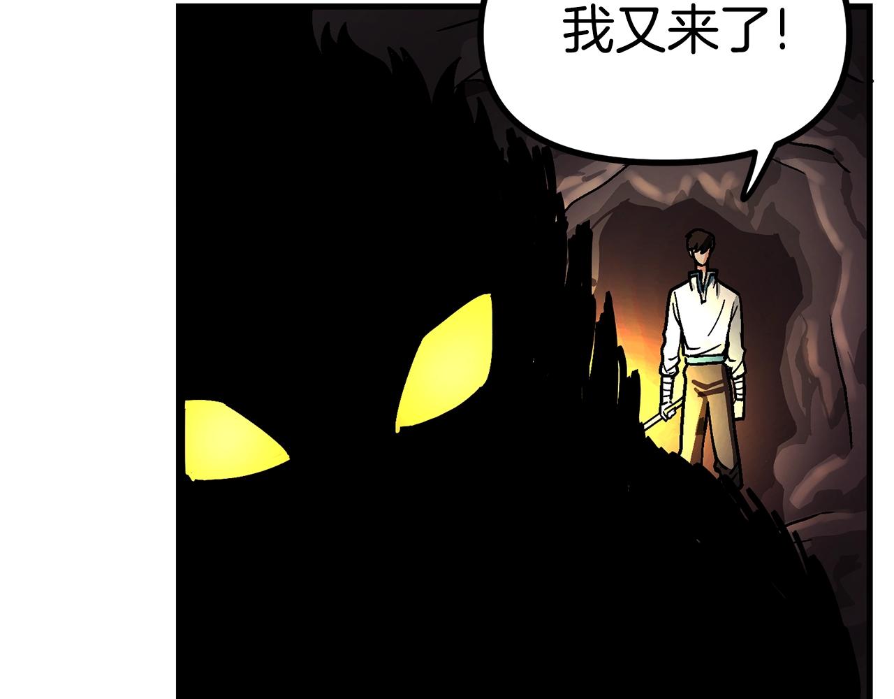 第11话 麻痹效果102