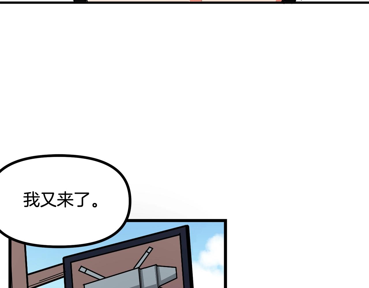 第9话 羊皮纸107