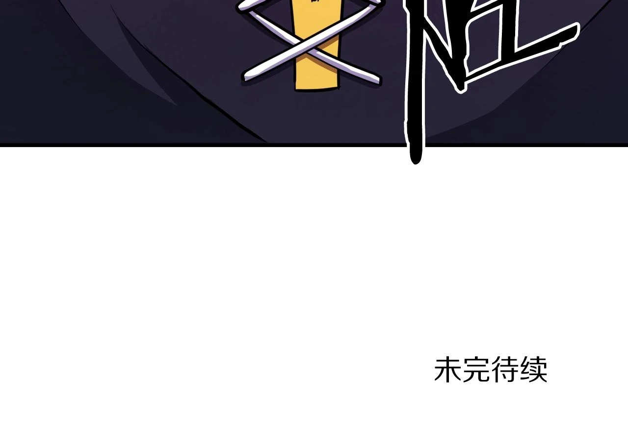 第101话 漏洞玩家161
