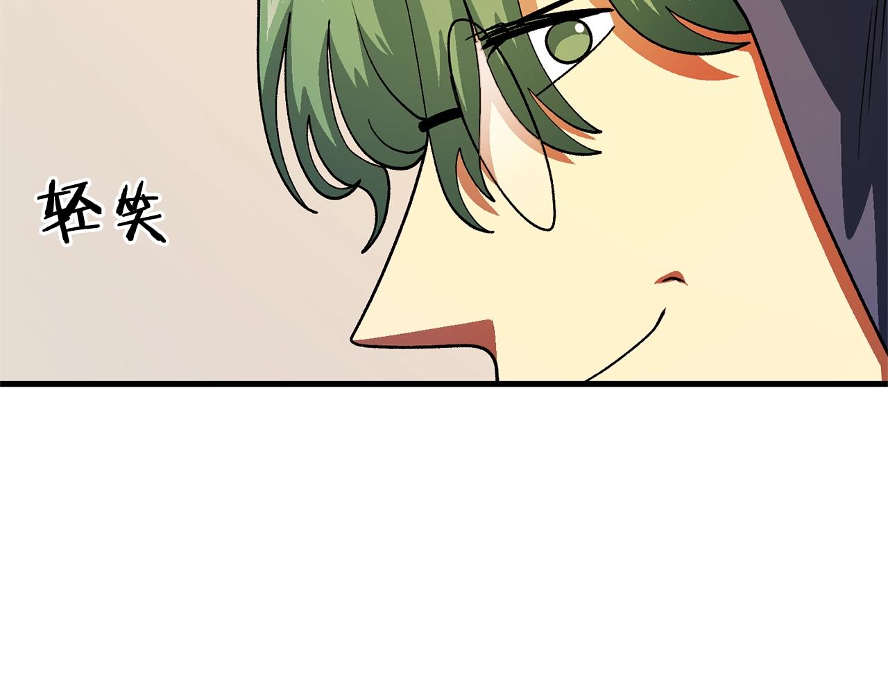 第67话眼光55