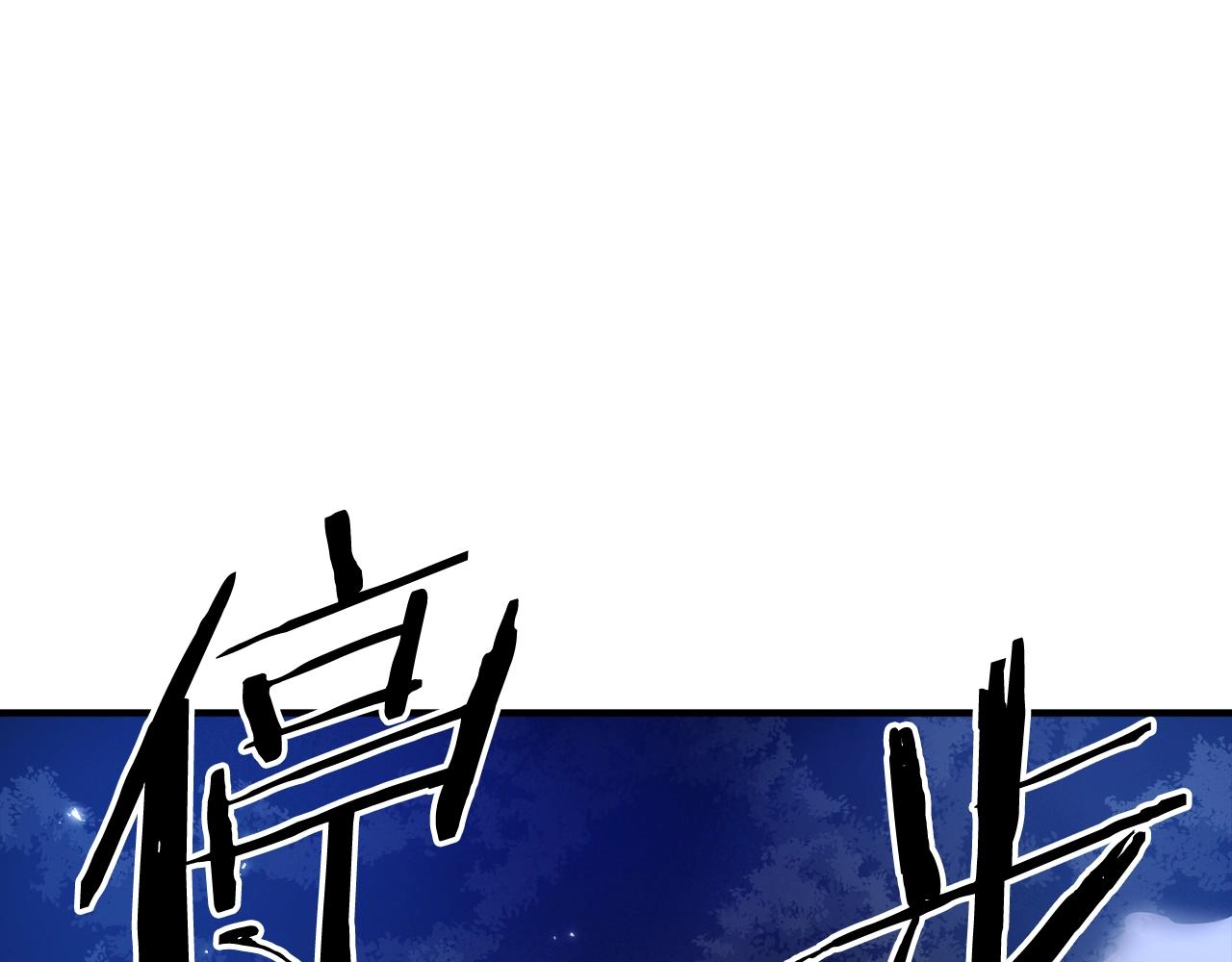 第85话 到达149