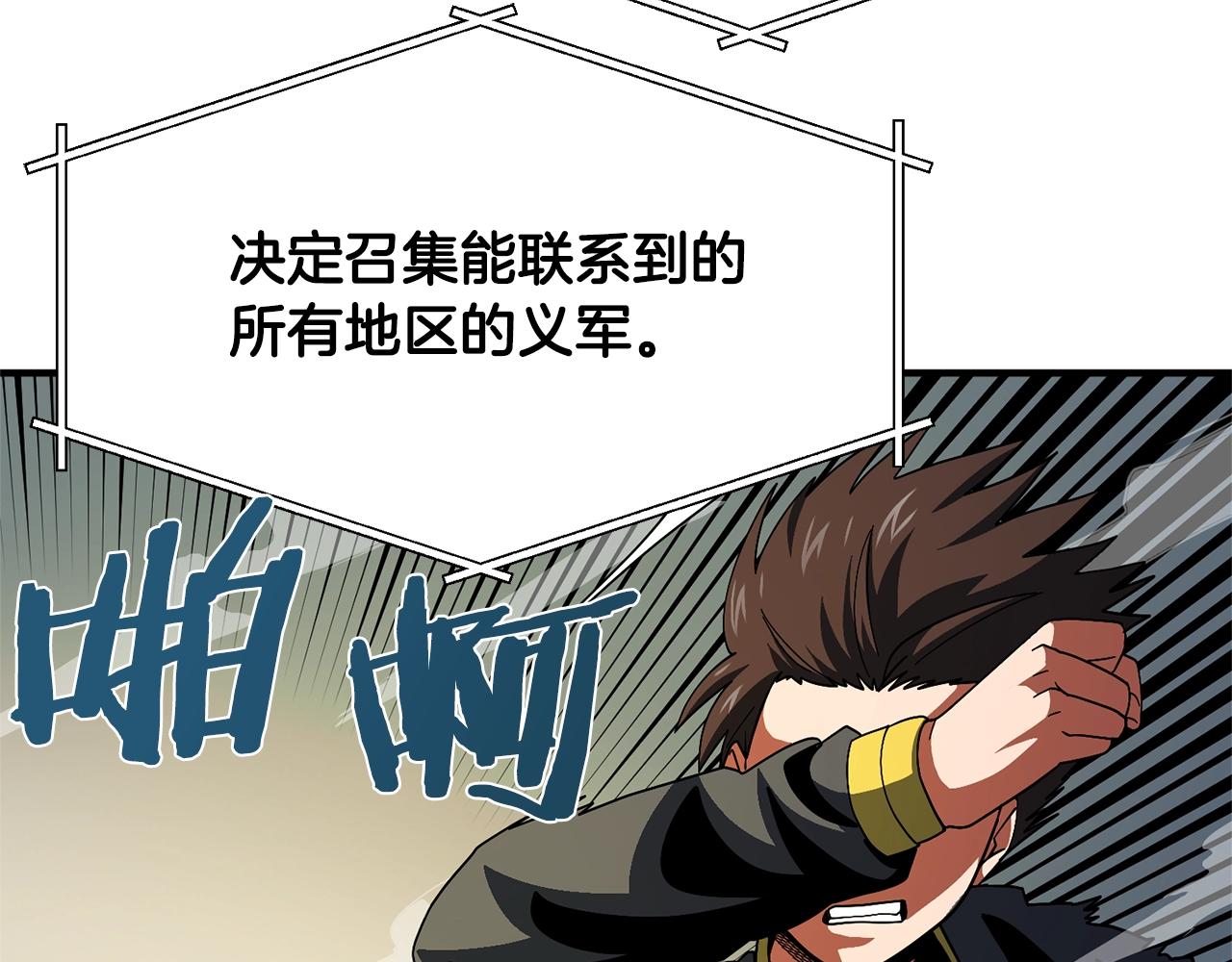 第69话七英雄活动159