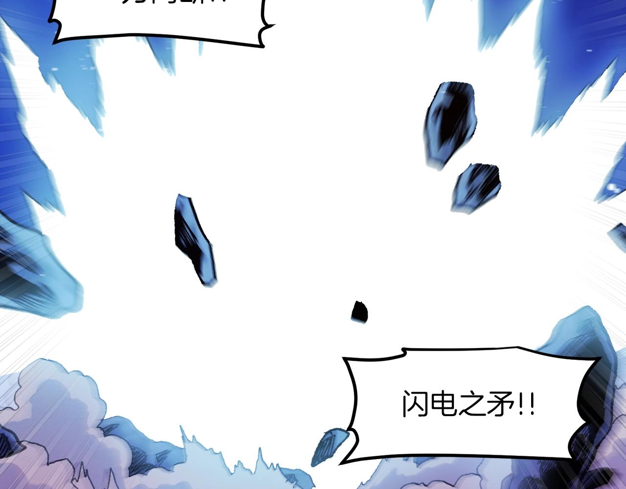 第95话 boss级怪物123