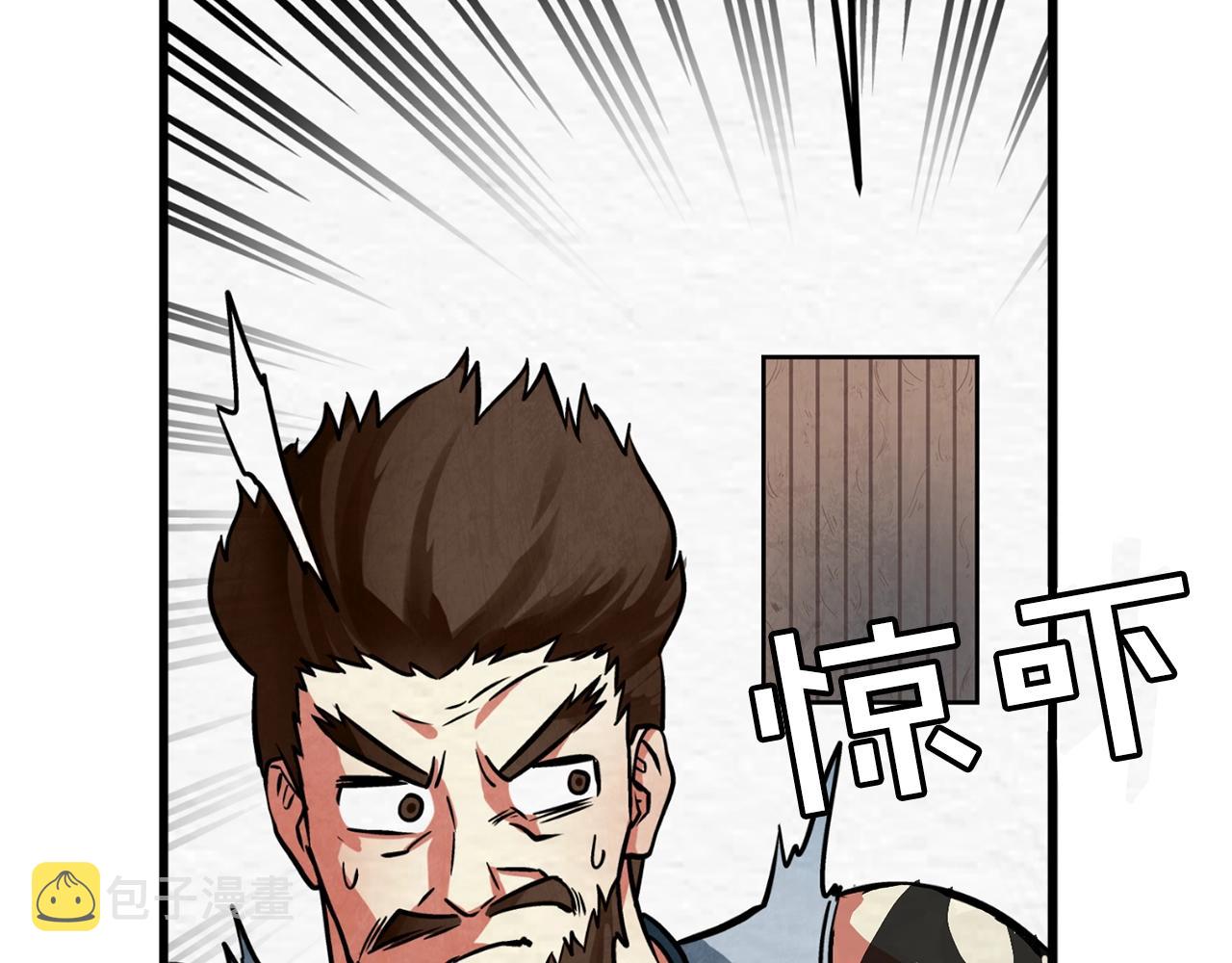 第2话 任务98