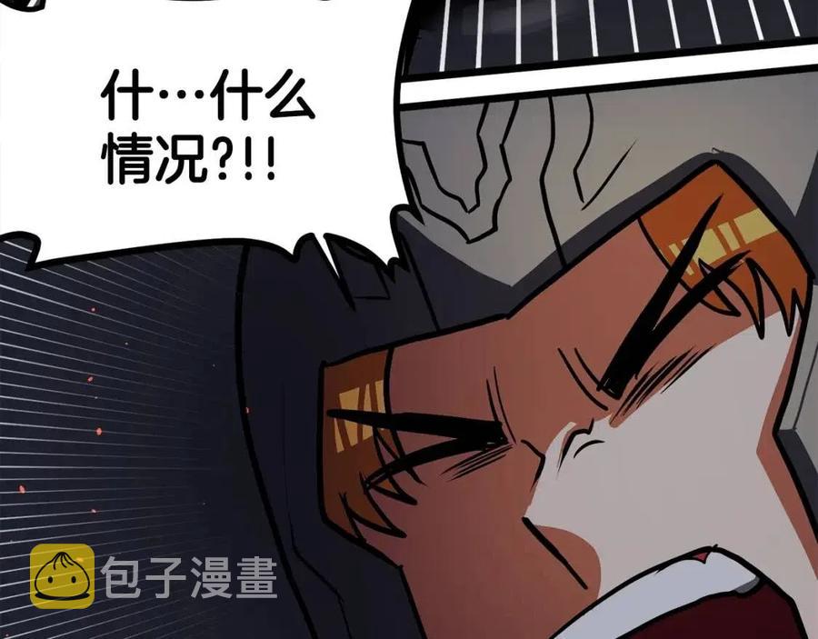 第32话 血精石的秘密47
