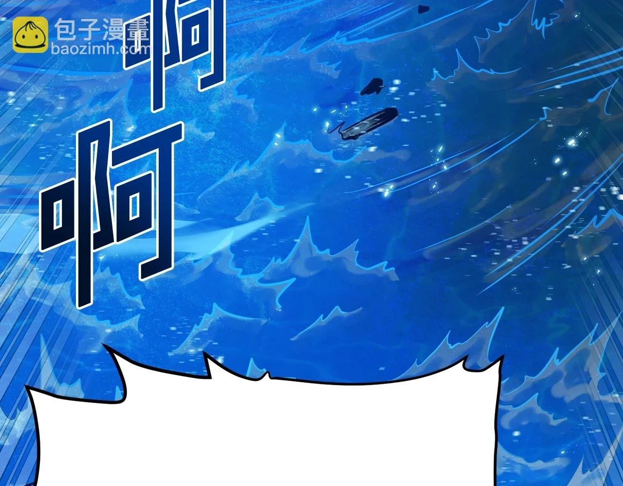 第99话 剑刃风暴48
