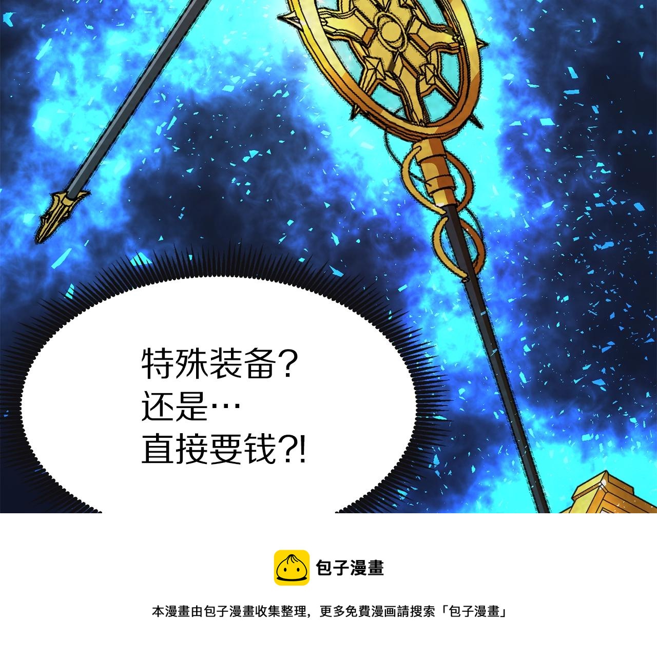 第17话 洞中恶魔44