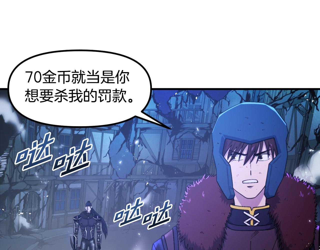 第81话 圣刺客113