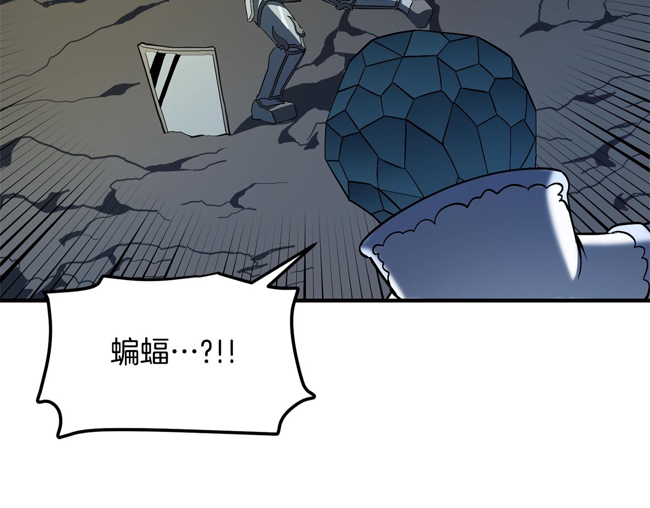 第64话那个装备92
