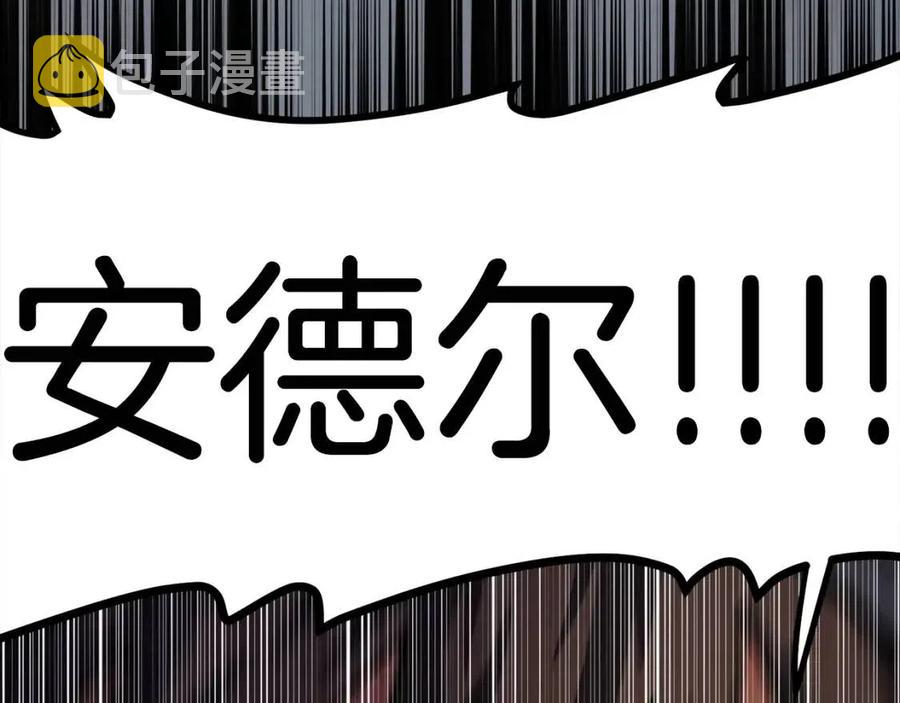 第32话 血精石的秘密121