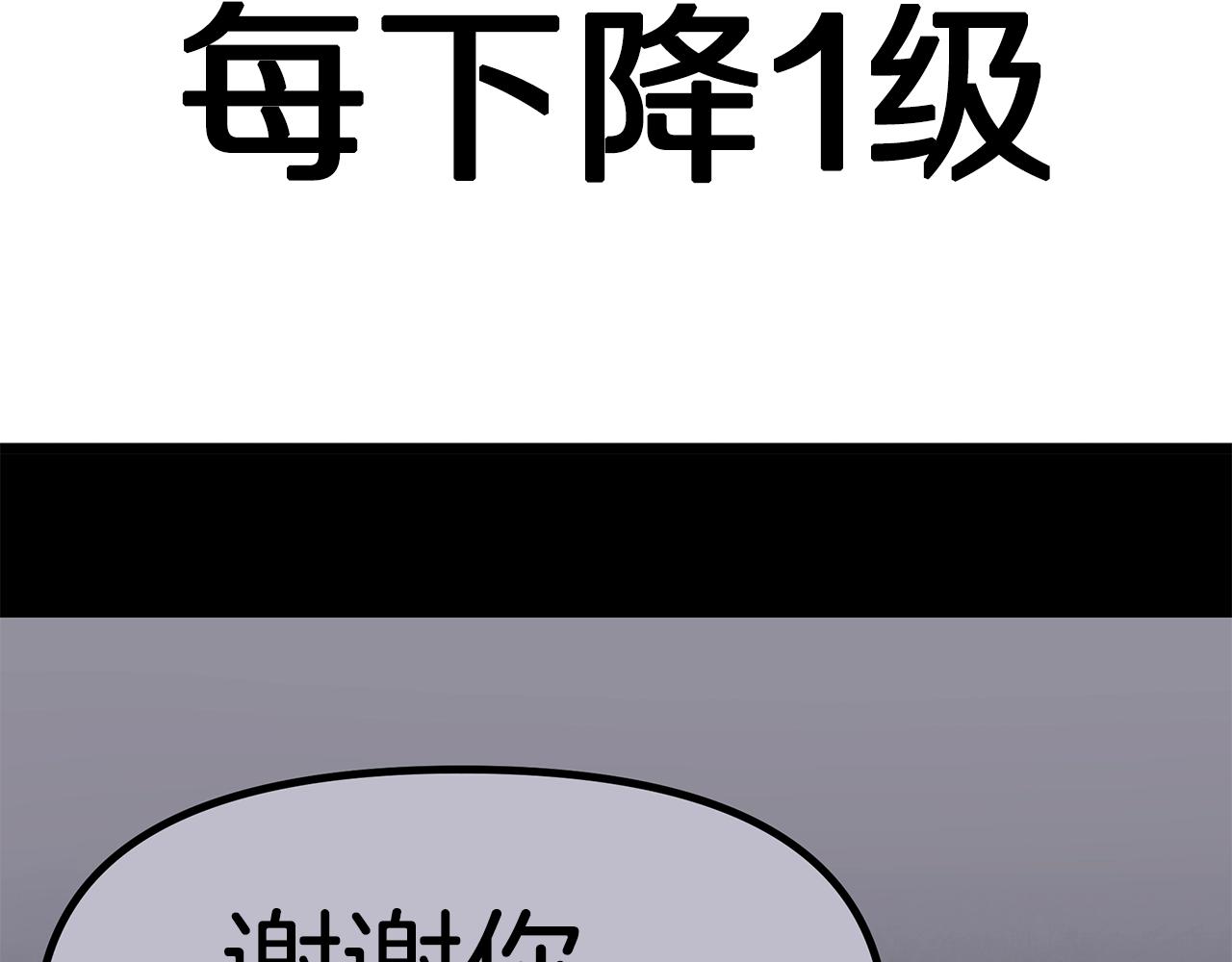 第4话 死亡惩罚161