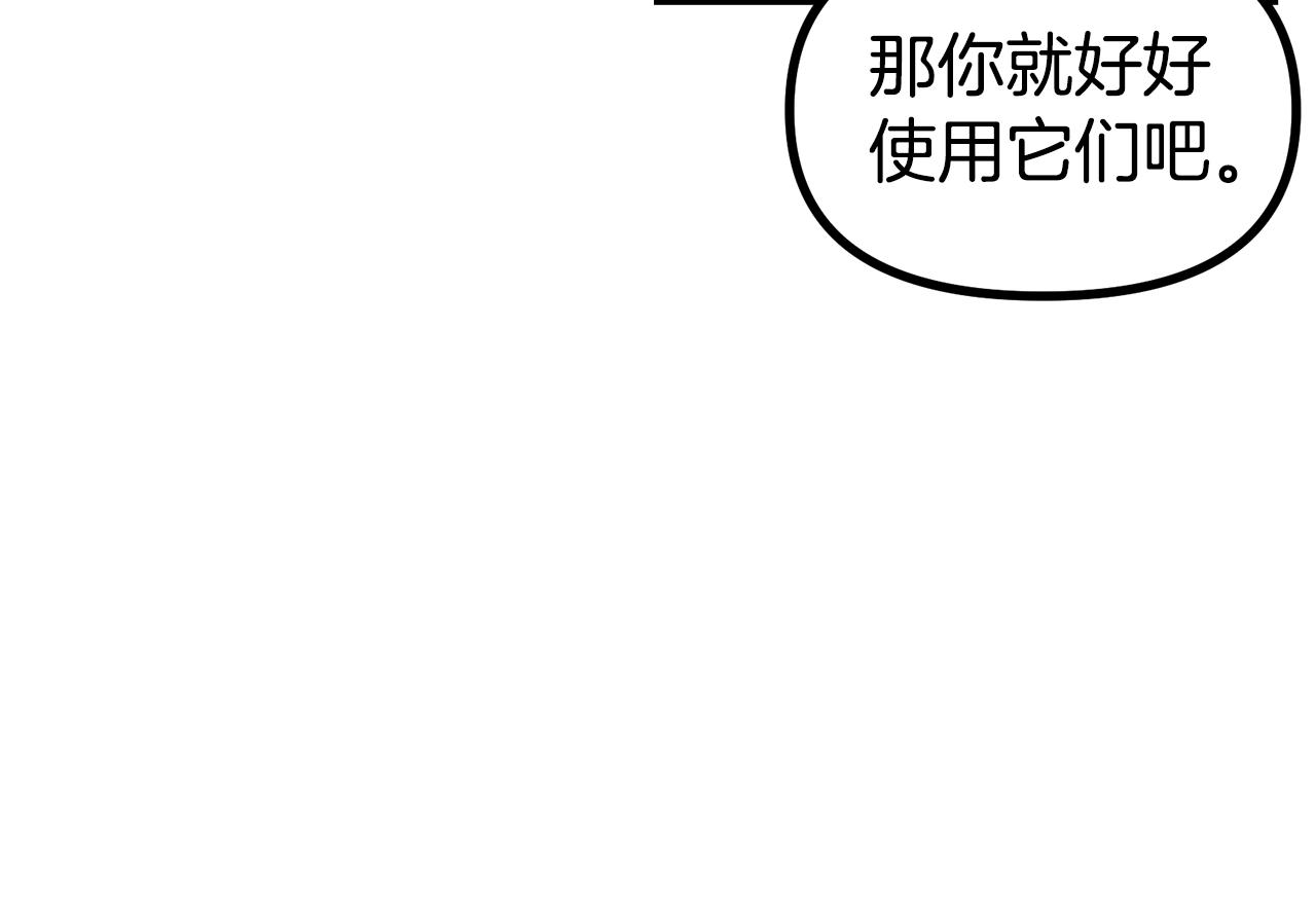 第14话 内卷25