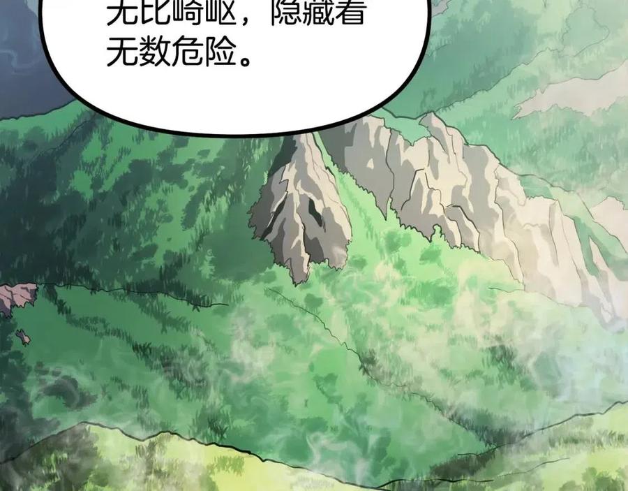 第34话 奇迹看护38