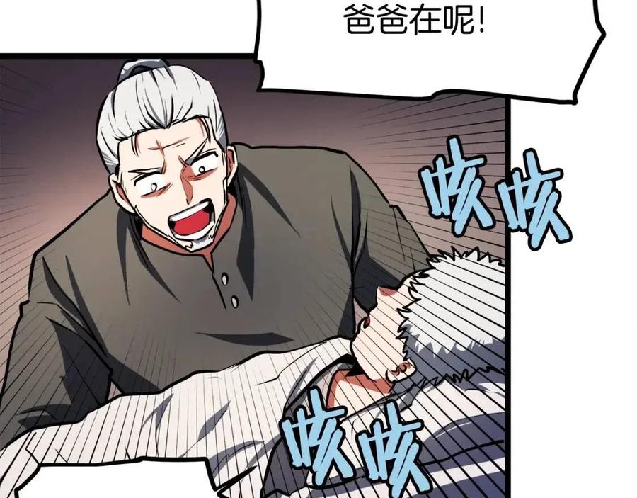 第34话 奇迹看护107