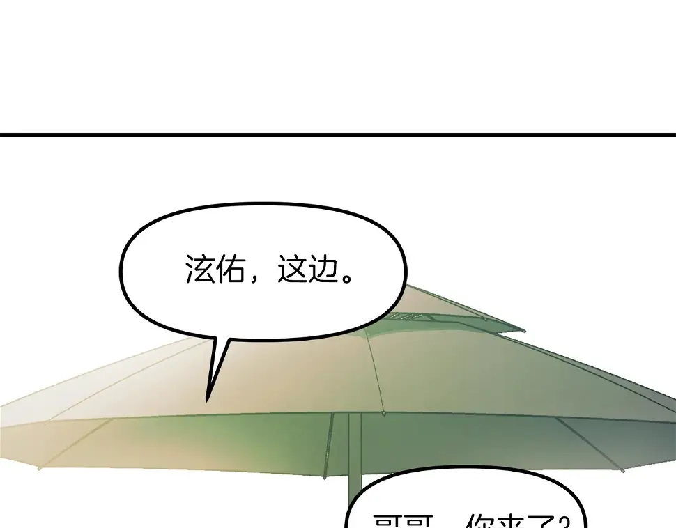 完结话 新世界141