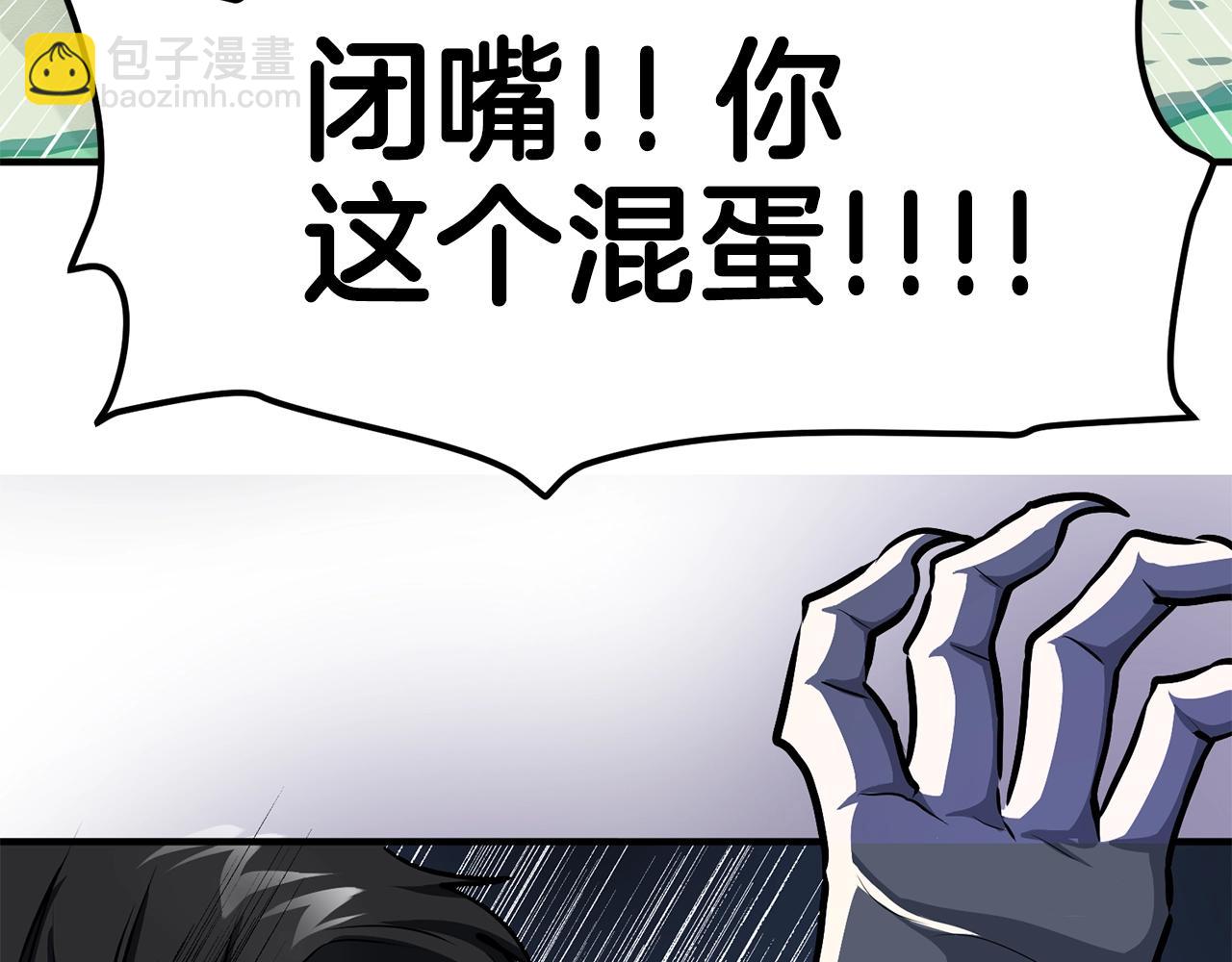 第49话 仇敌见面34