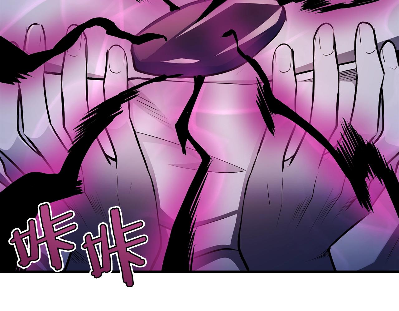 第57话 蚕食的黑暗13
