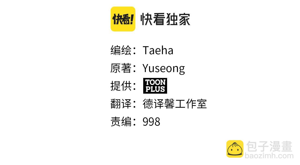 第77话病人的求助26
