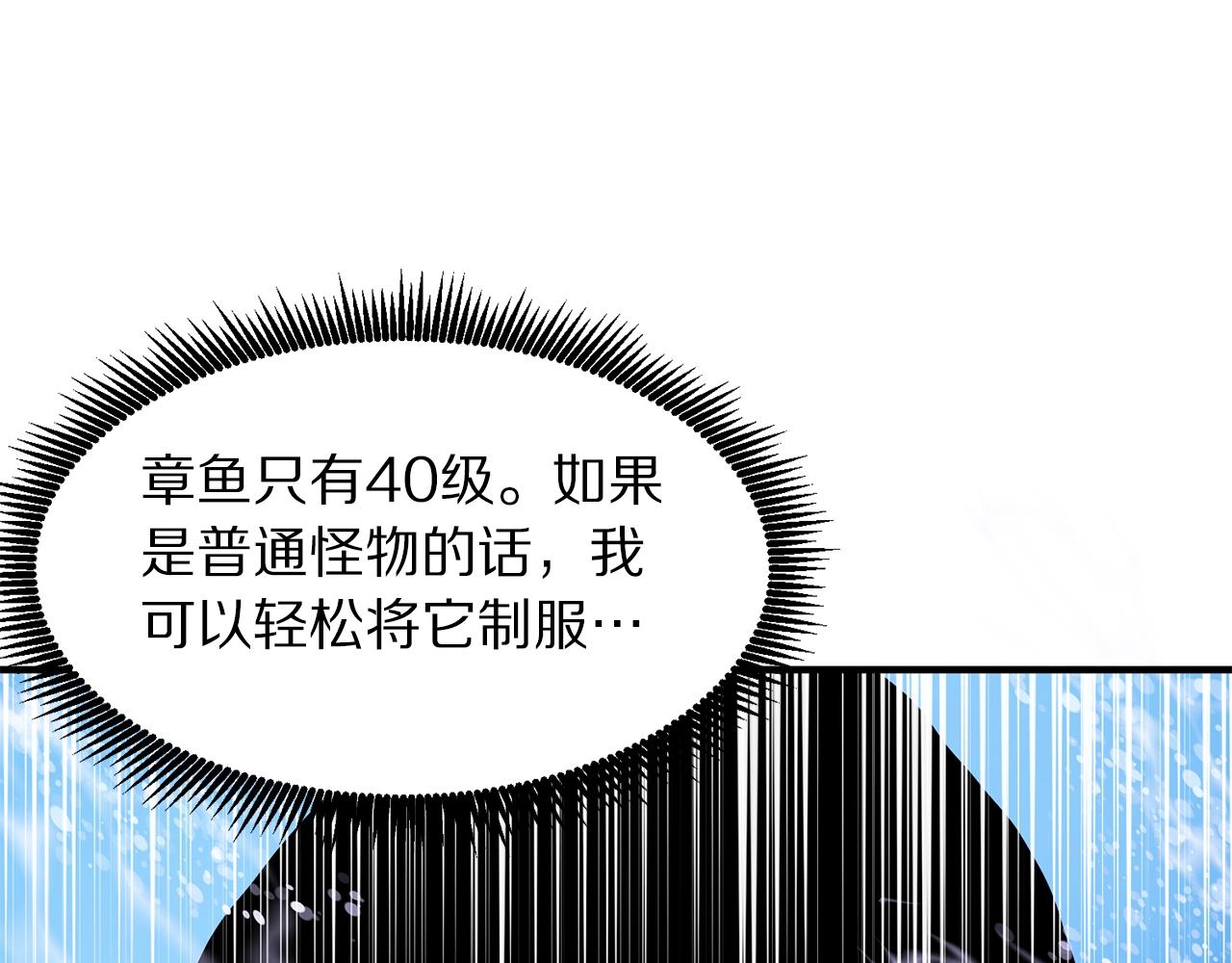 第47话 目的地64