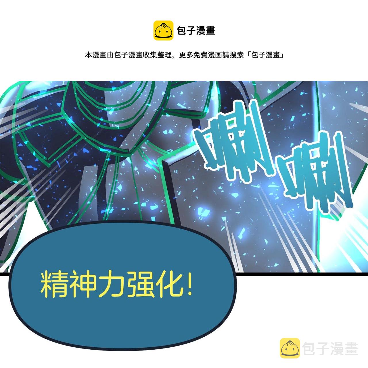 第19话 幻梦术士164