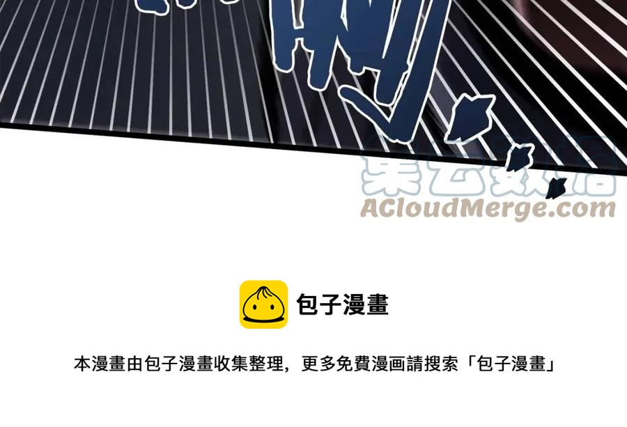 第32话 血精石的秘密72