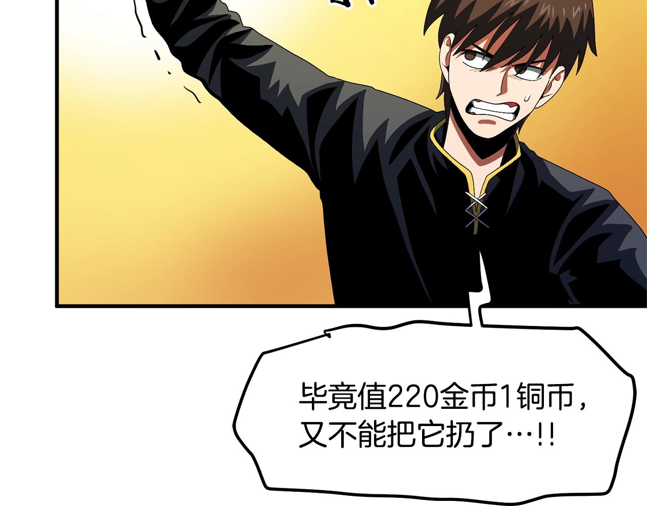 第69话七英雄活动42