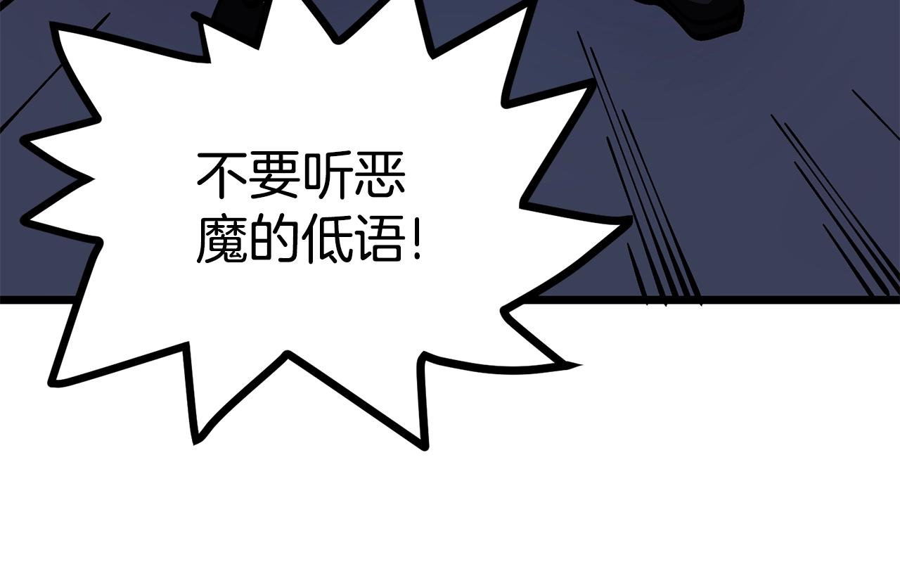 第19话 幻梦术士189