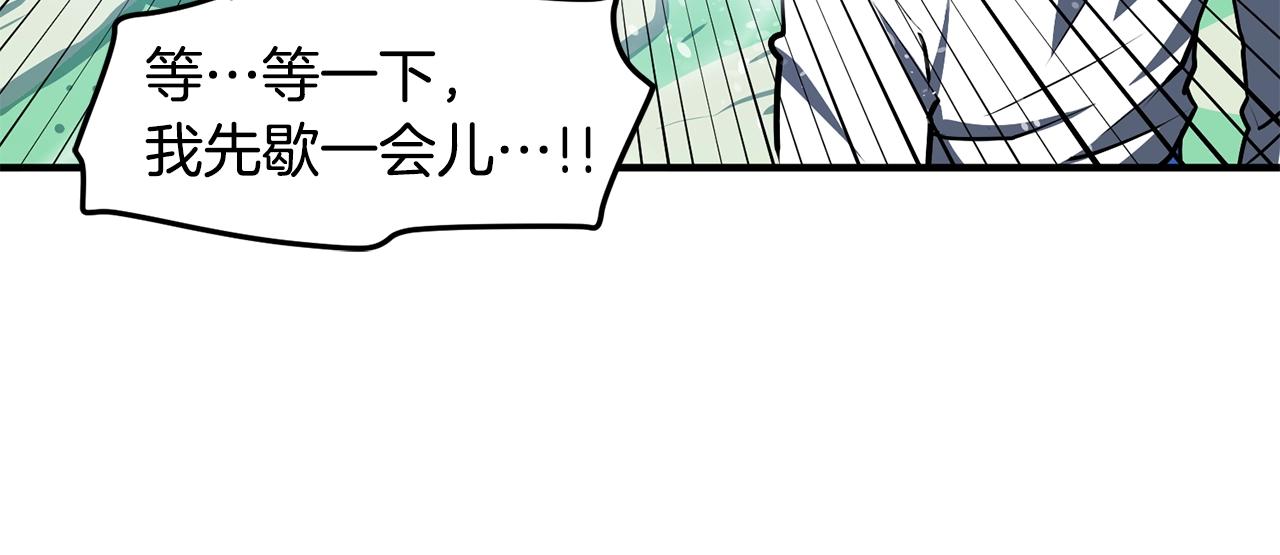 第49话 仇敌见面117