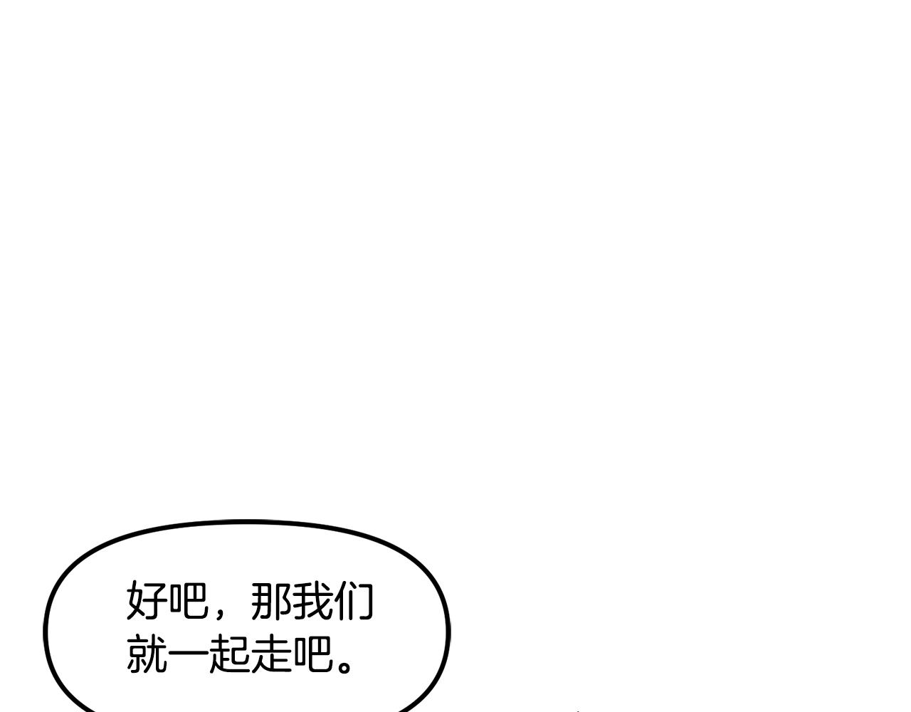 第61话商人104