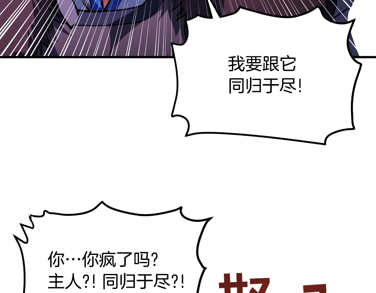 第41话 同归于尽129