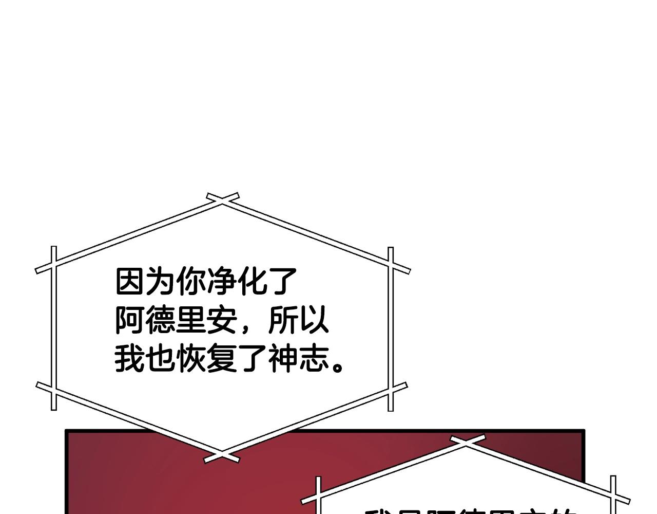 第59话 打破枷锁114