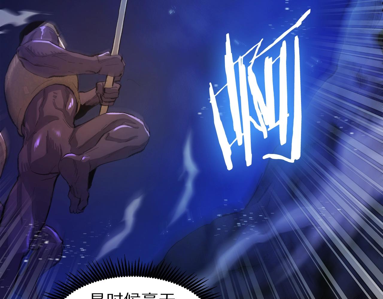 第94话 大战106