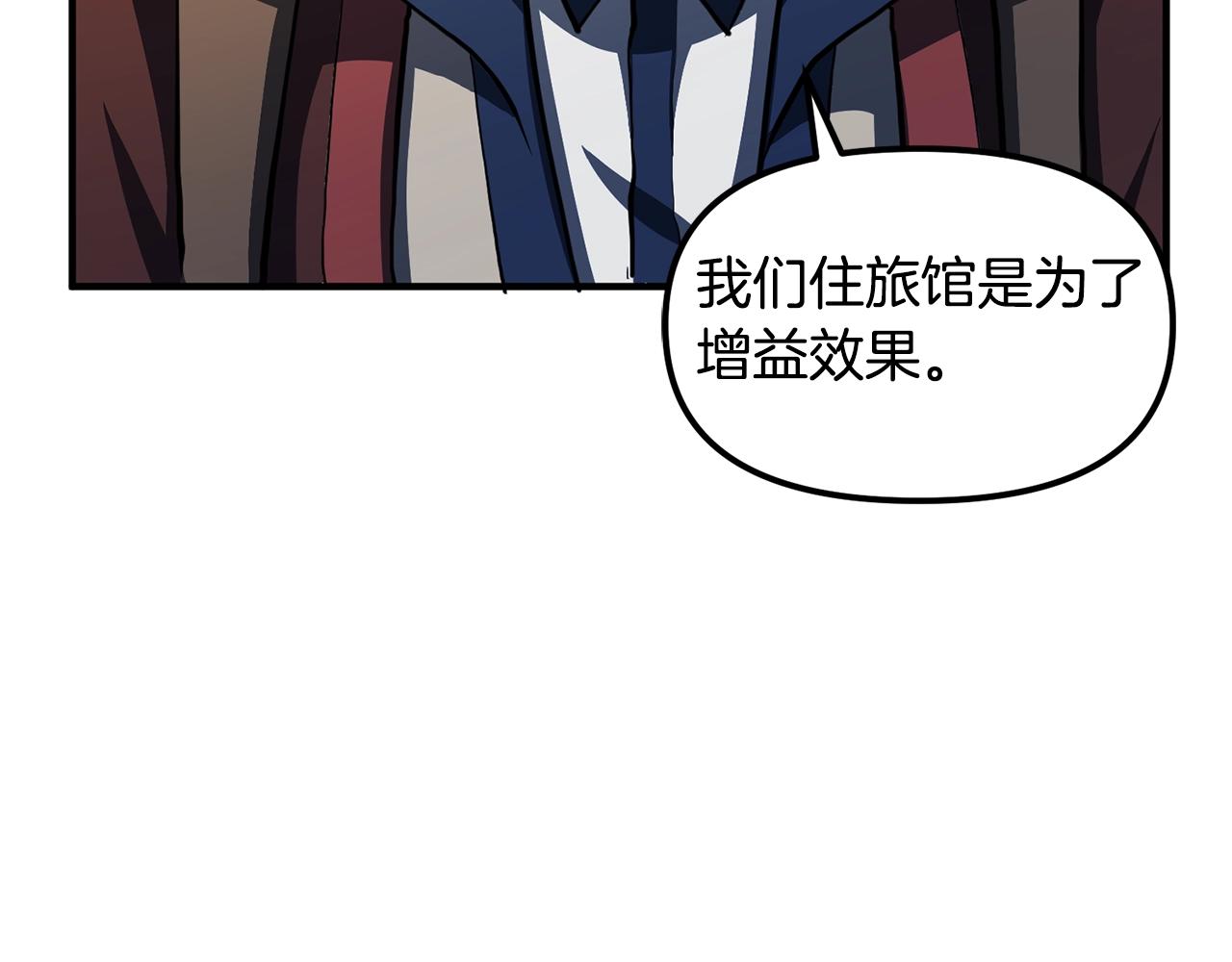 第61话商人163