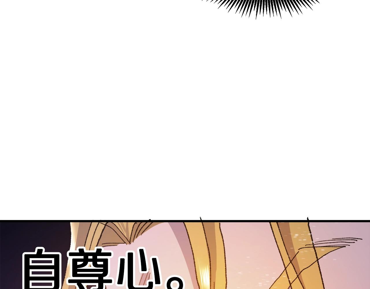 第92话 阿伦的失败138