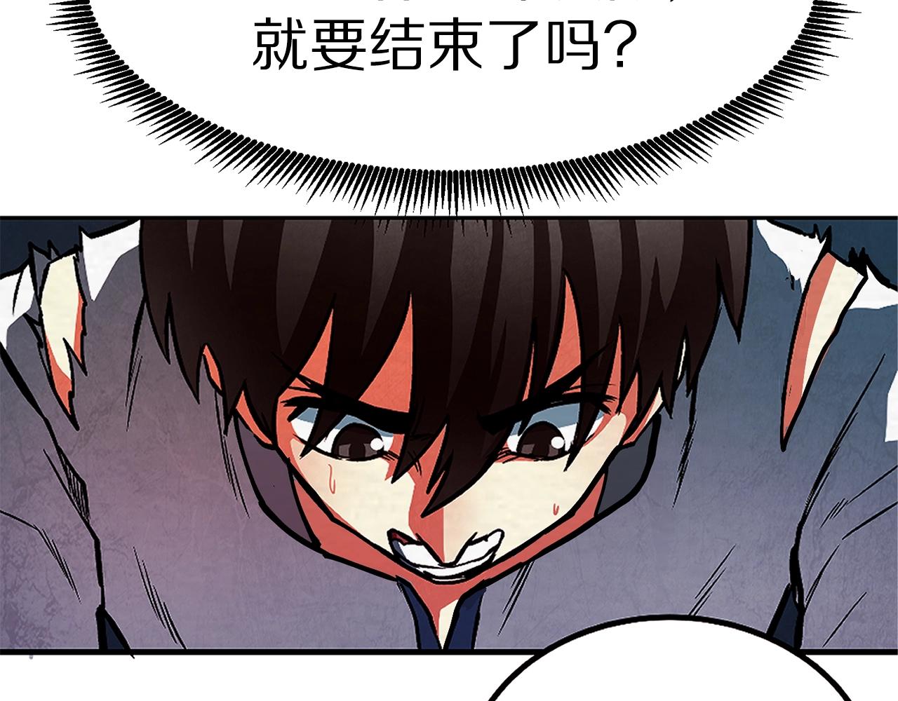 第5话 我要升级41