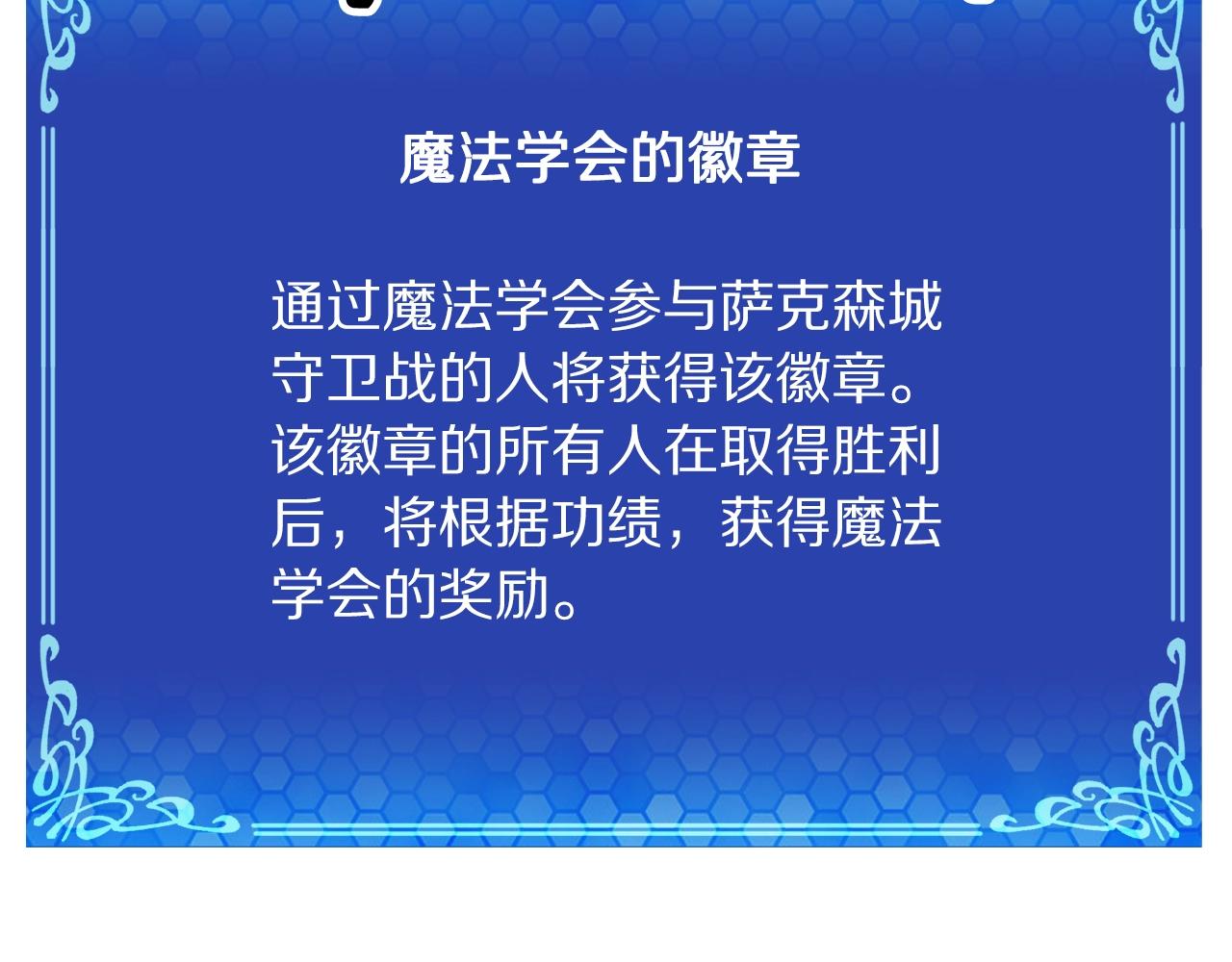 第70话战场22