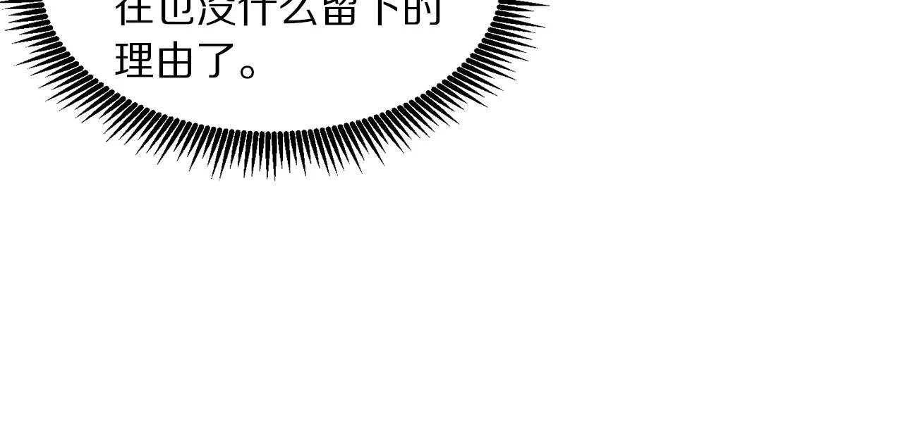 第102话 怎么回事啊25