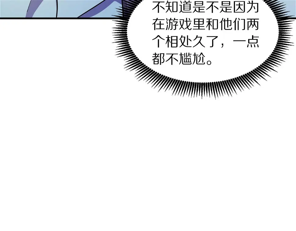 完结话 新世界147