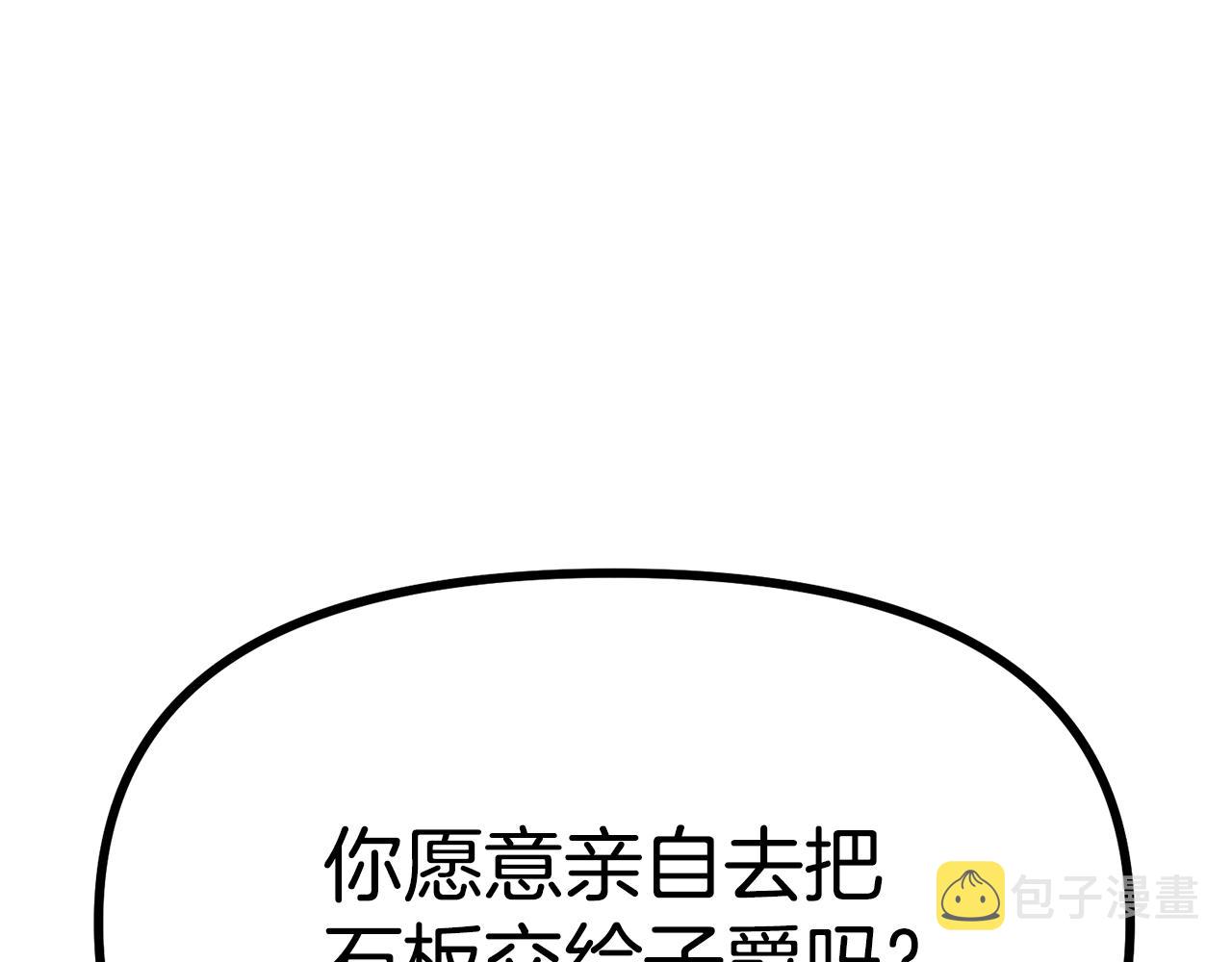第16话 任务更新126