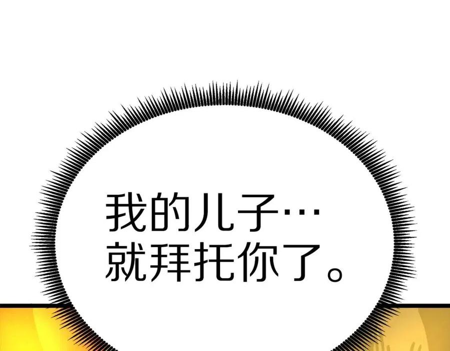 第23话 幻象170