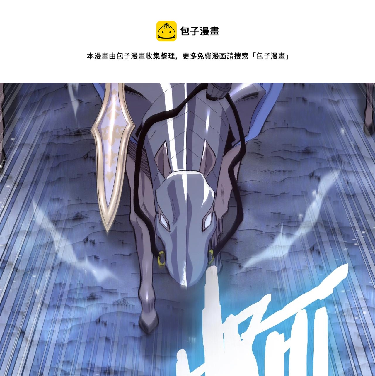 第94话 大战49