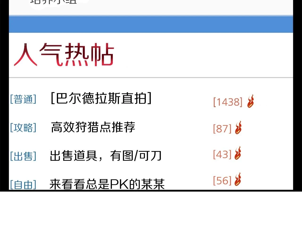 第100话 黑暗苏醒172