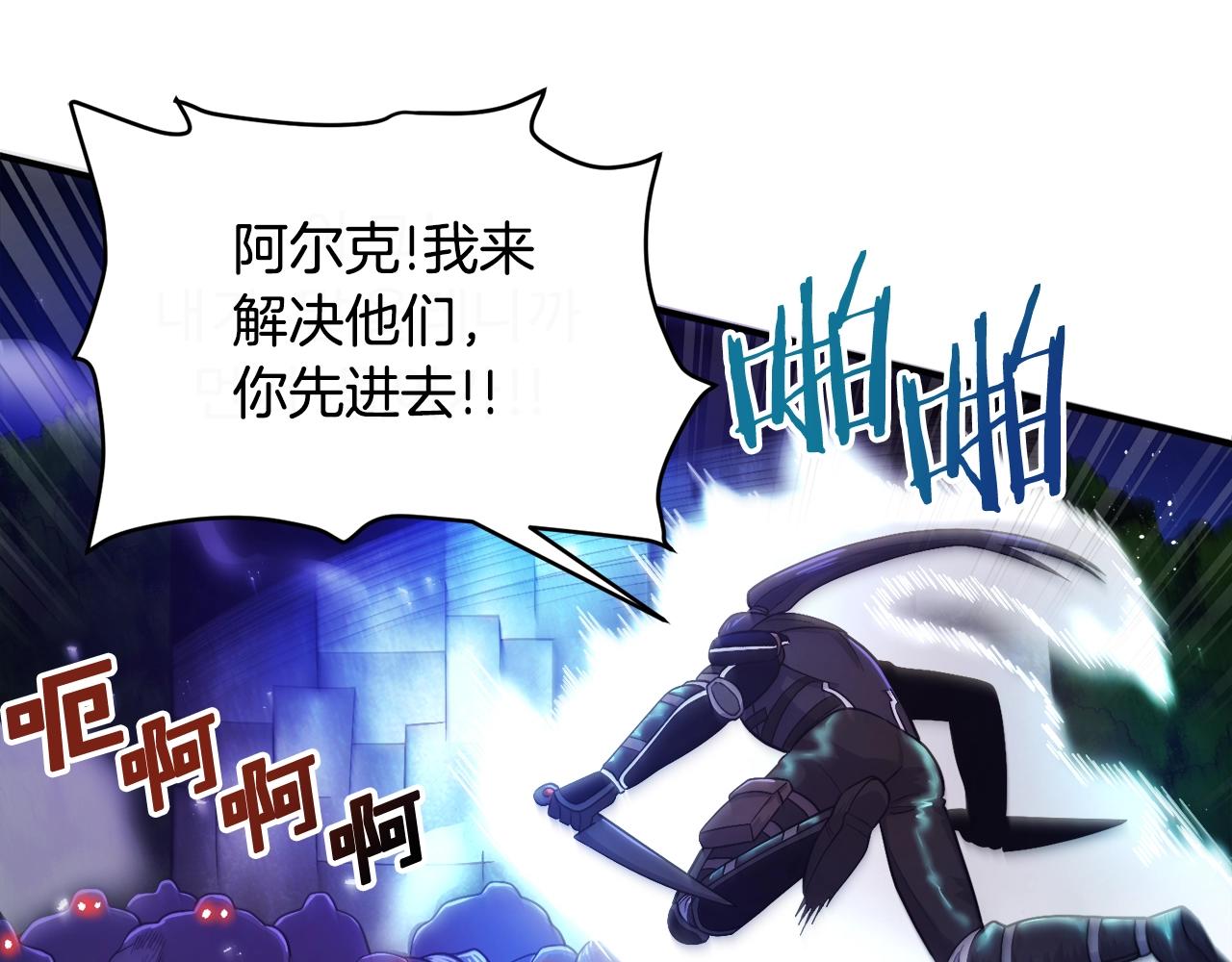 第88话 突袭boss42
