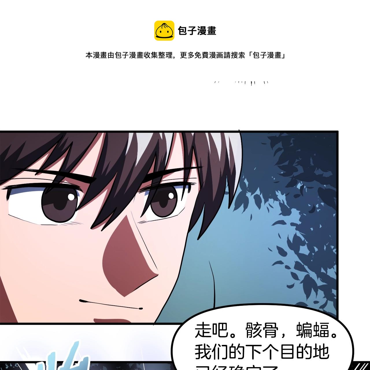 第37话 作战计划16