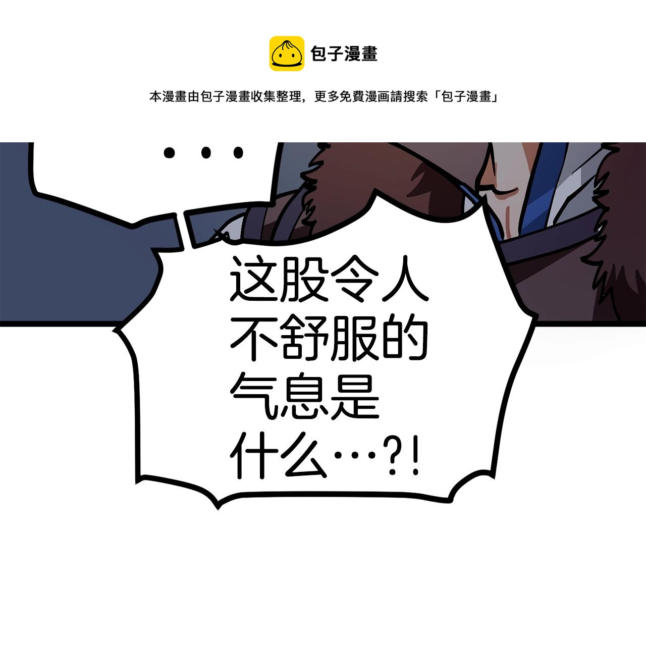 第19话 幻梦术士140