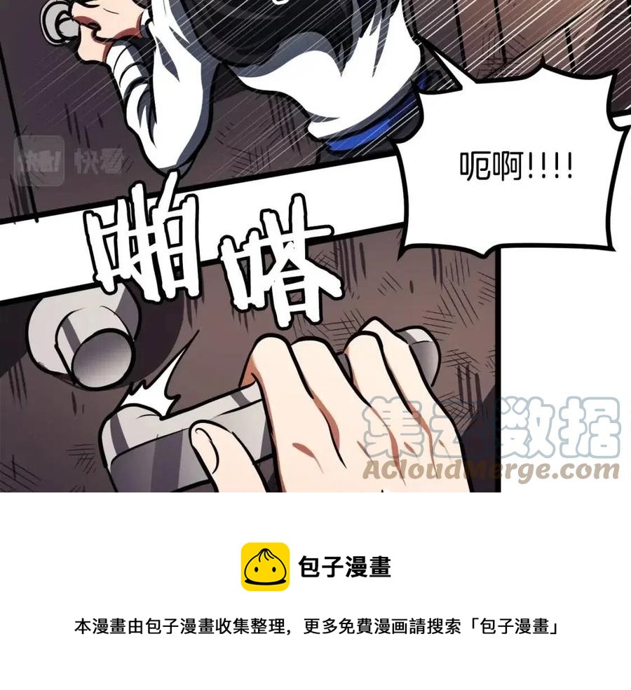 第34话 奇迹看护56